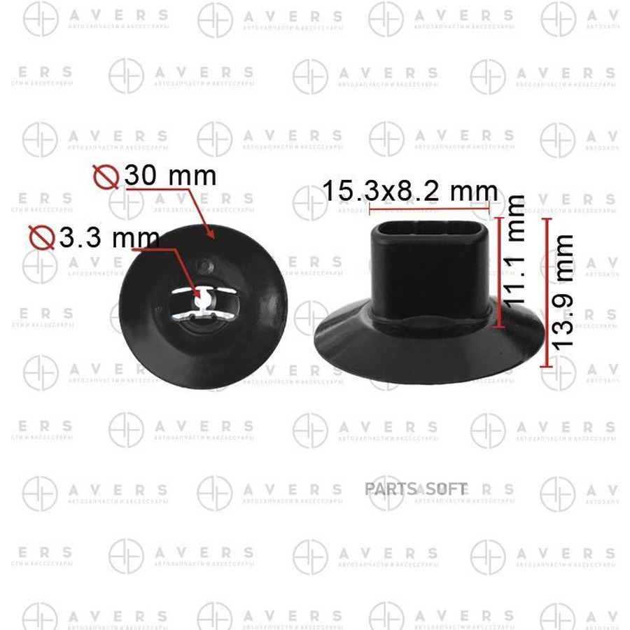 Клипса крепления подкрылка Avers 7703081056 - AVERS None None